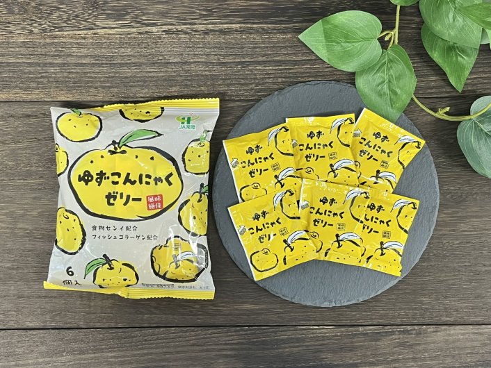 ゆずこんにゃくゼリー[全国農業協同組合連合会茨城県本部] | 製品情報