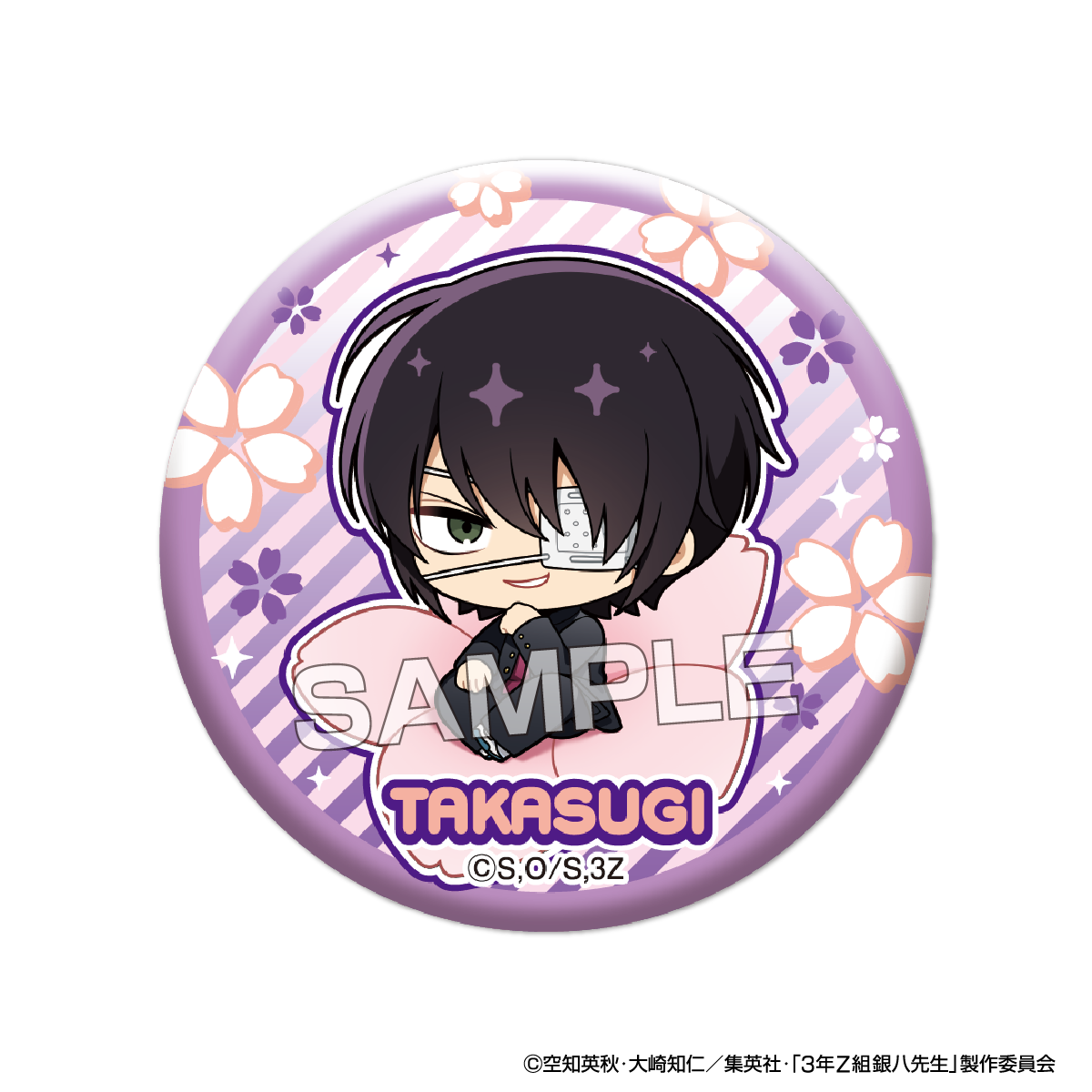 アイアップ公式通販】TVアニメ『3年Z組銀八先生』 ぷちふれ