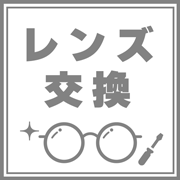 アイドルマスターシンデレラガールズ コラボレーション眼鏡 | 特設ページ