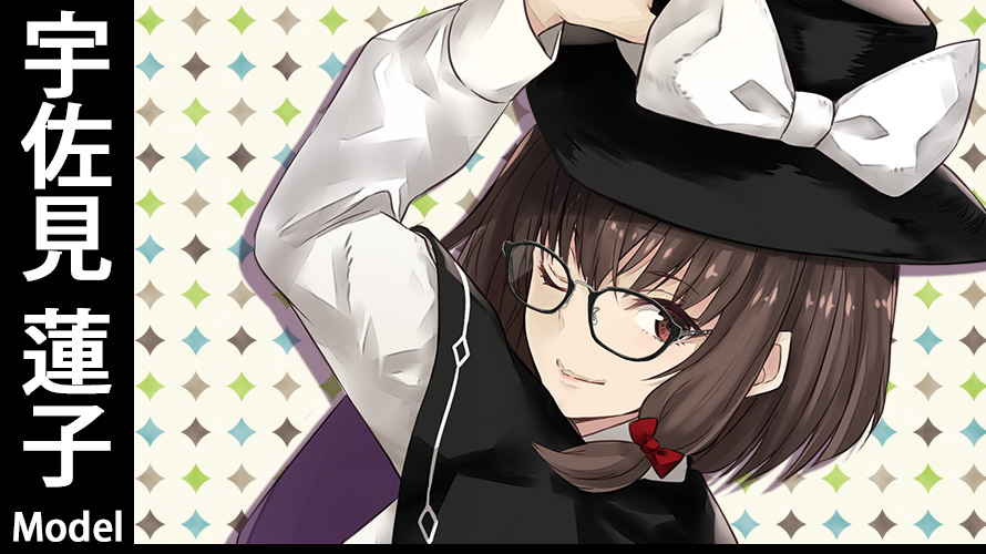 東方MEGANE 第十二弾｜特設ページ