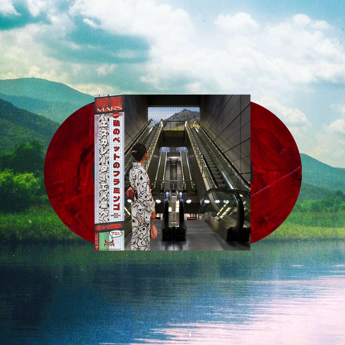 Palm Mall Mars [Remastered] | 猫 シ Corp. | My Pet Flamingo