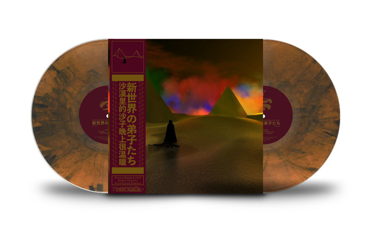 新世界の弟子たち | desert sand feels warm at night | Needlejuice