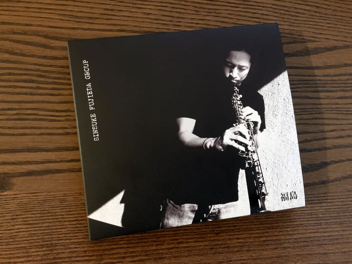 FUKUSHIMA - Deluxe Edition | SINSUKE FUJIEDA GROUP | SoFa Records