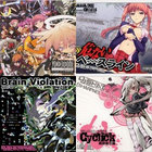 感脳侵食(Brain Violation) | DJ SHARPNEL AND V.A. | DJ SHARPNEL