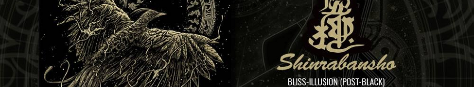 Video | 虚极Bliss-Illusion