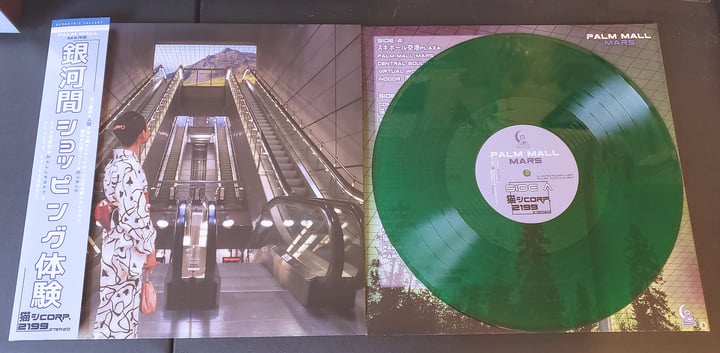 Palm Mall Mars [Remastered] | 猫 シ Corp. | Geometric Lullaby