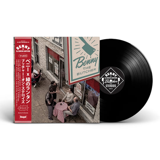 Butcher on Steroids | Benny x Dj Green Lantern | Daupe