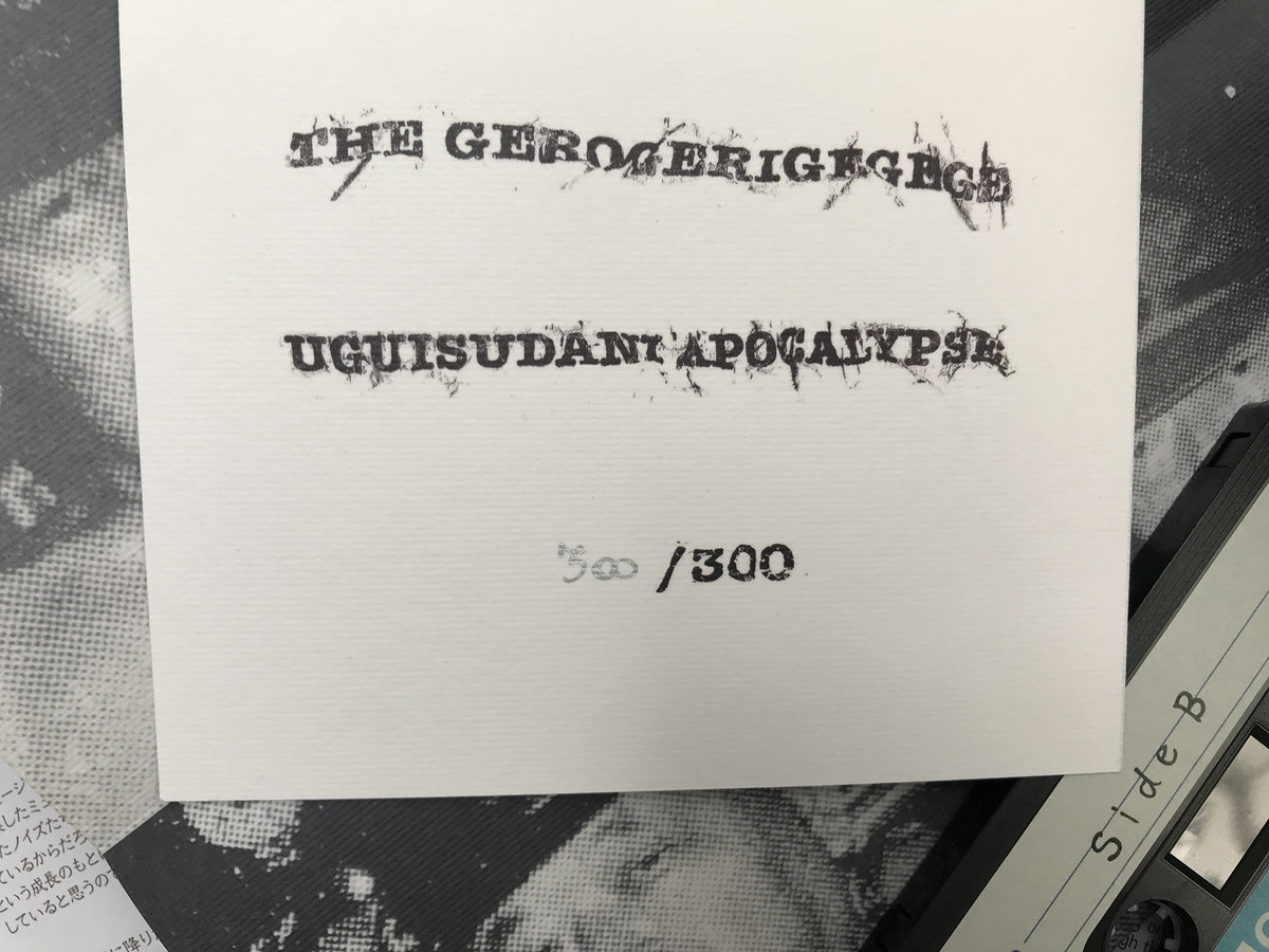 Uguisudani Apocalypse wooden box set | Urashima