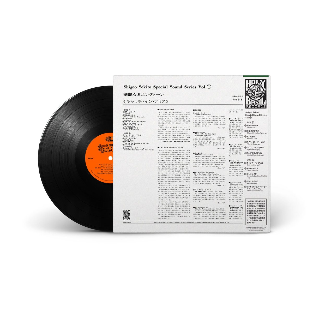 Special Sound Series – Vol. 1: Catch in Alice (LP) | Shigeo Sekitō