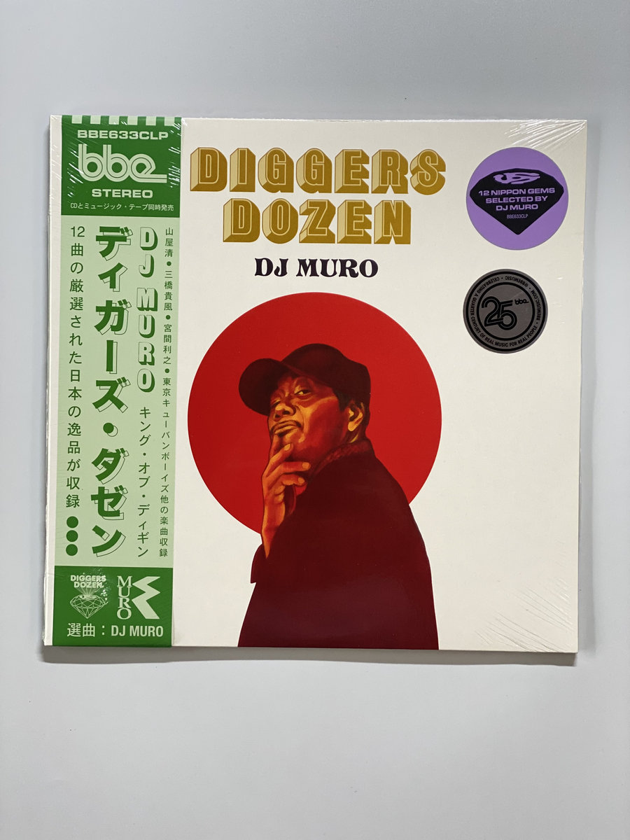 Diggers Dozen - DJ Muro | DJ Muro | BBE