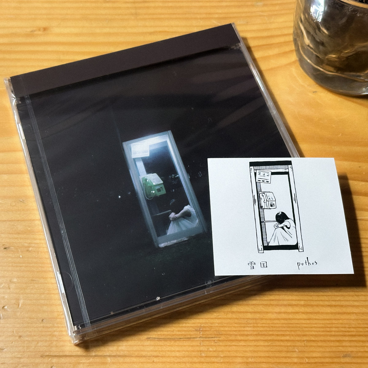 Tokyo | Yukiugni | 雪国