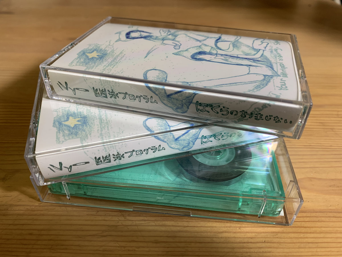 KDK-23 iVy - 幽泳プログラム / ぼくらのおまじない | Solitude Solutions