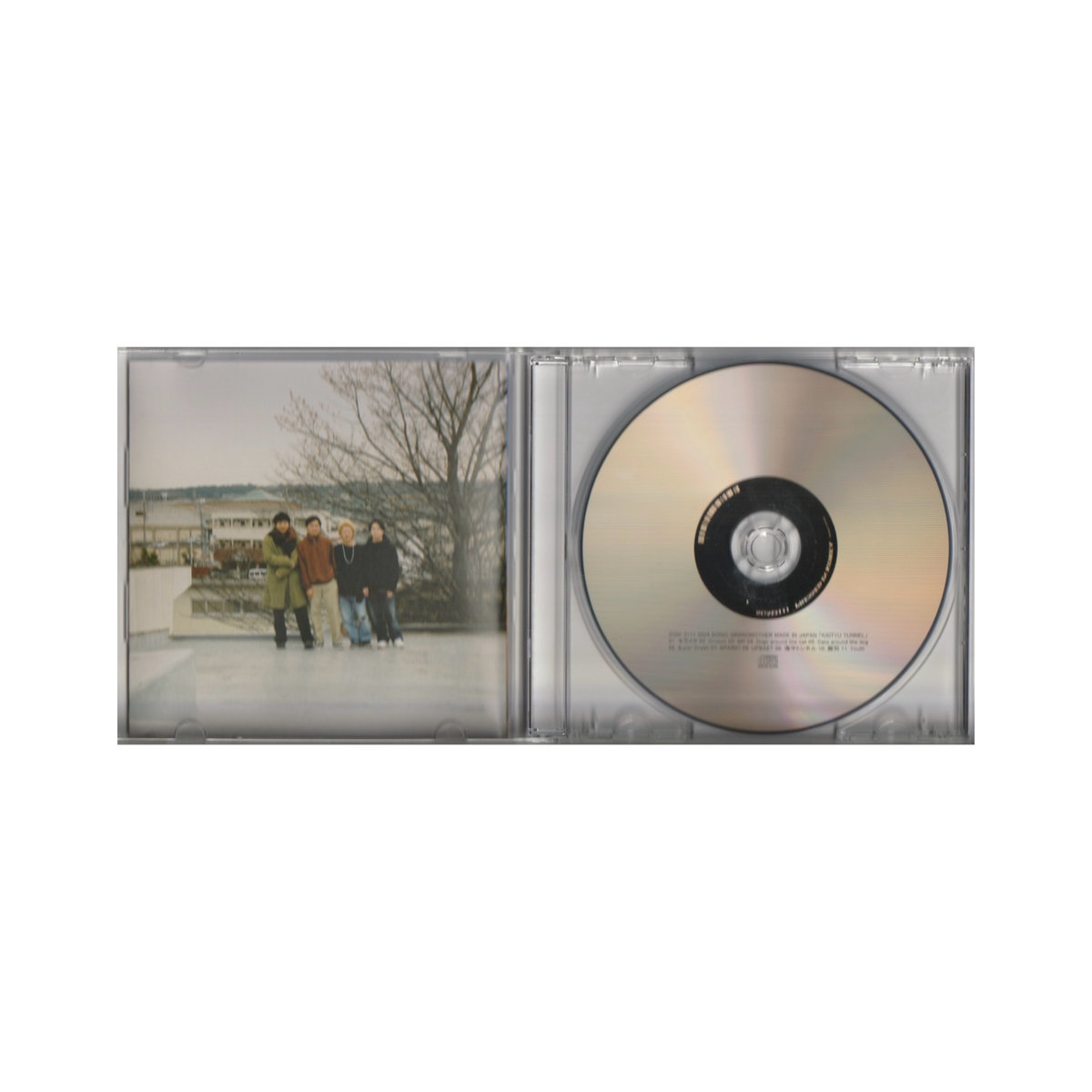 海中トンネル | 音速ばばあ/ Sonic Grandmother