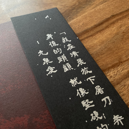 幻滅情歌Love Songs in Disillusion | 王子健Wang Zijian | WV