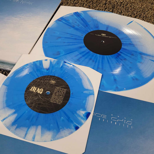 The Inalienable Dreamless (Reissue) | Discordance Axis