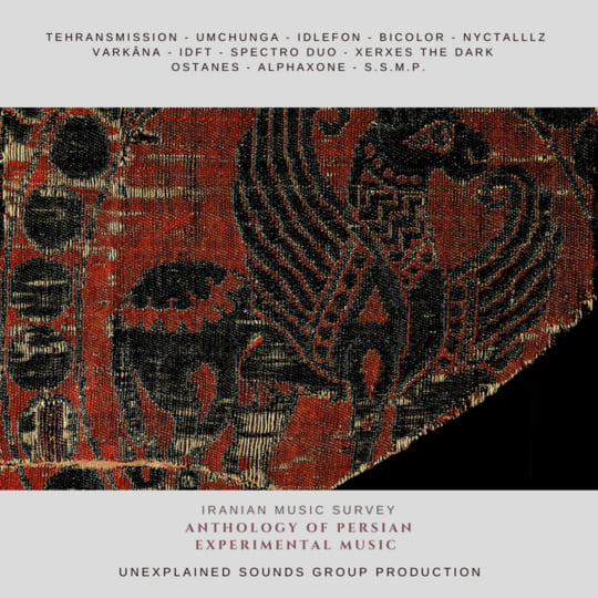 Anthology Of Experimental Music From Japan | Various Artists