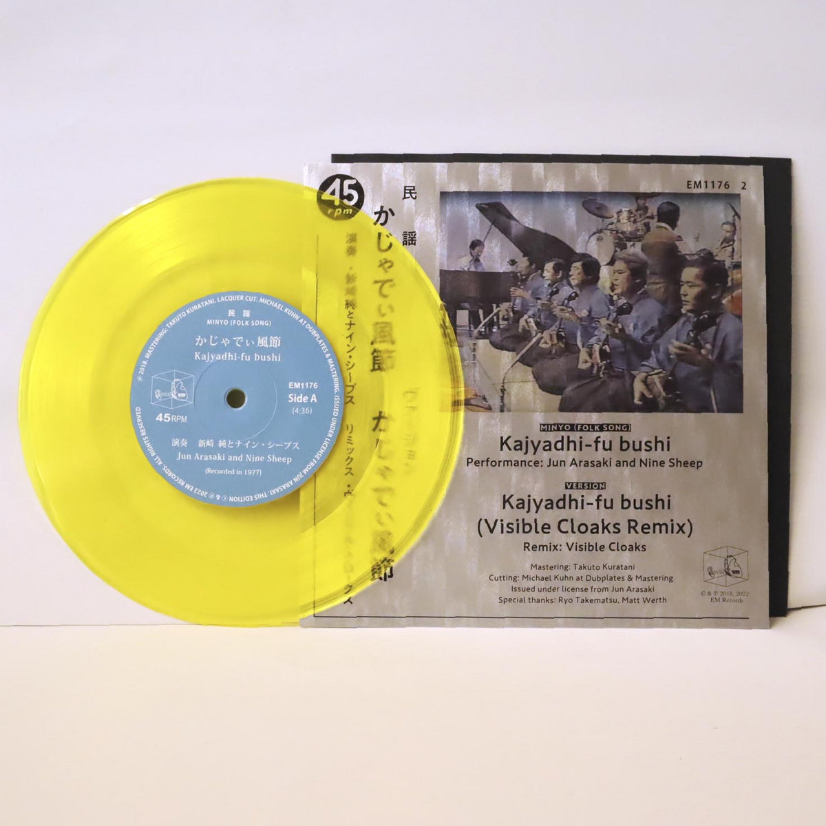 かじゃでぃ風節 Kajyadhi-fu bushi | 新崎純とナイン・シープス Jun