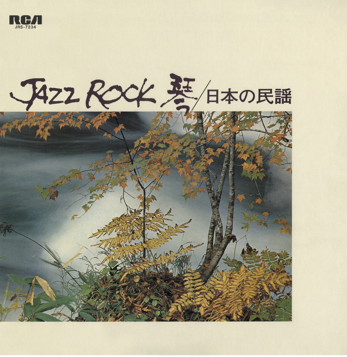 Jazz Rock | Tadao Sawai & Kazue Sawai & Hozan Yamamoto & Sadanori