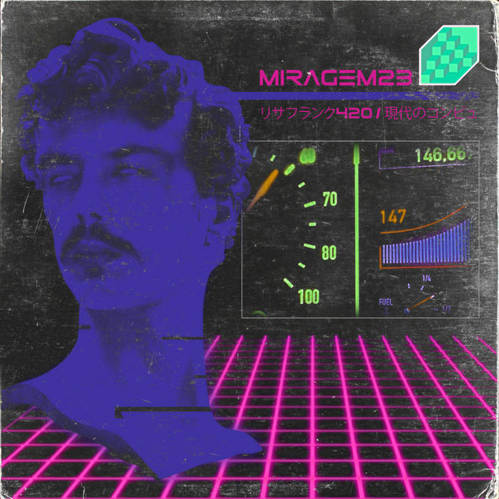 リサフランク420 / 現代のコンピュー (Risafuranku 420 / Gendai no