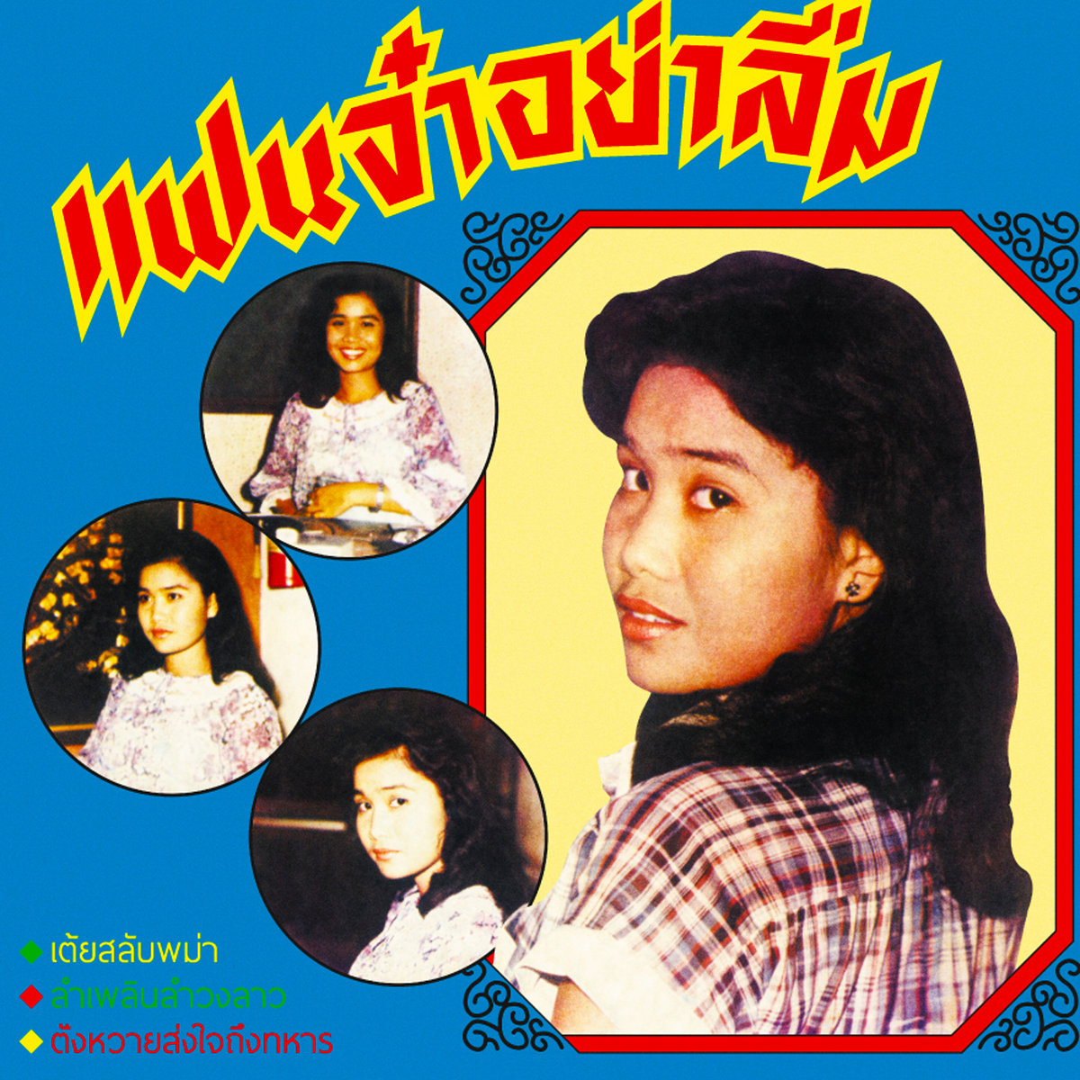 OTOKOGUMI アルバム 15曲収録 OTOKOGUMI アルバム 15曲収録 OTOKOGUMI