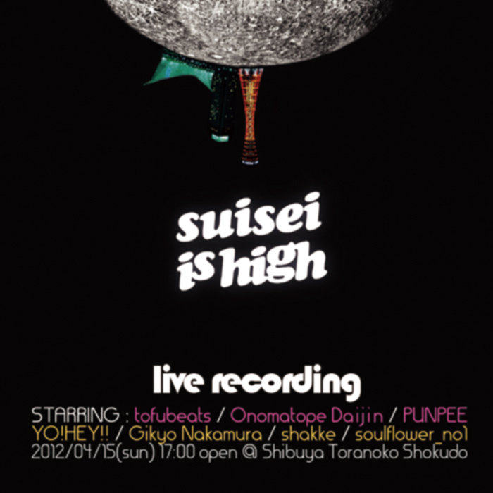 Suisei is high | Onomatope Daijin & tofubeats | tofubeats