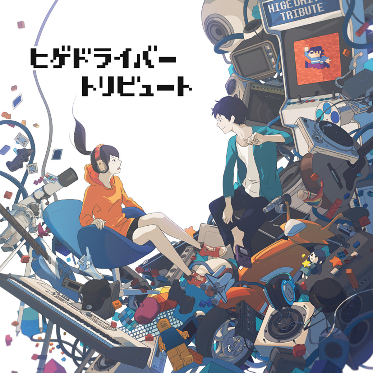 ヒゲドライバー・トリビュート | ヒゲドライバー / Hige Driver