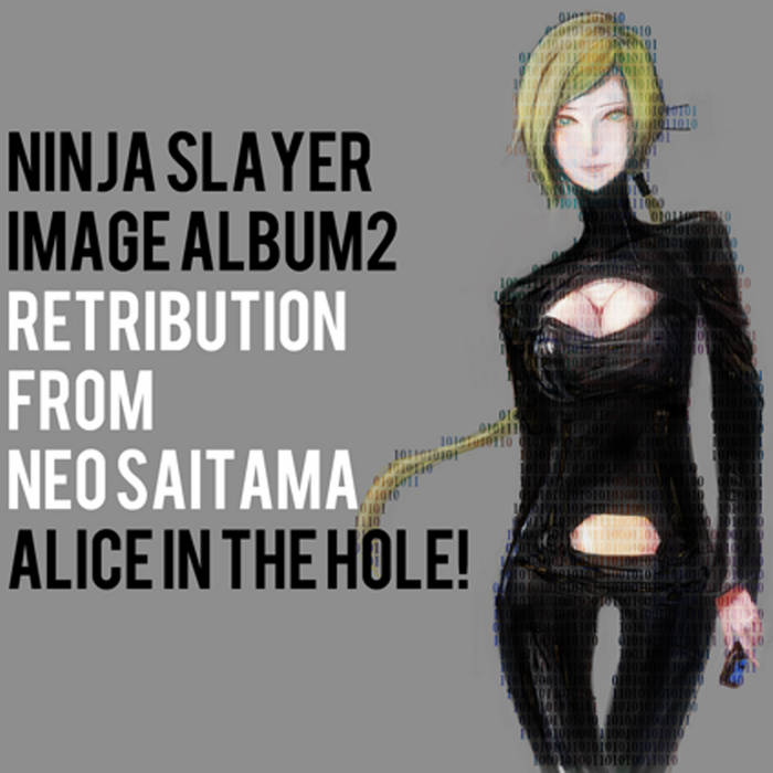 ニンジャスレイヤーイメージアルバム「リトリビューション・フロム