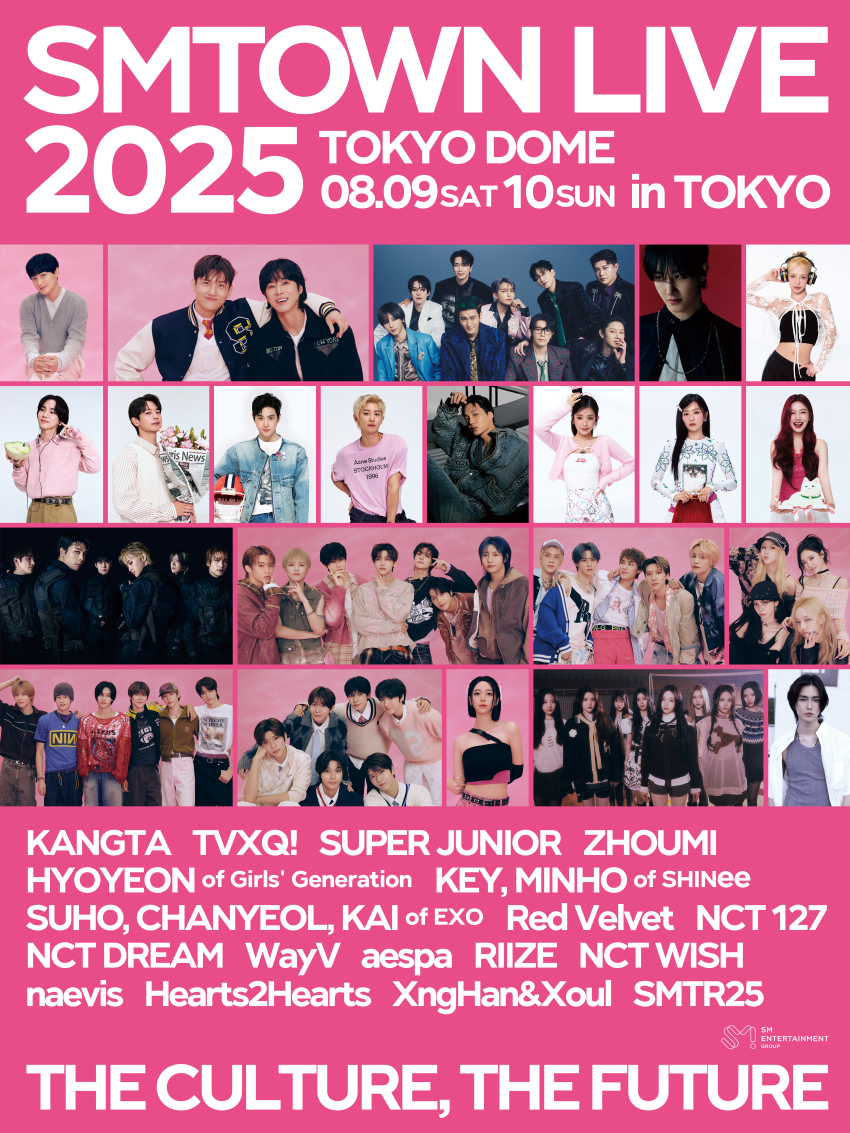 SMTOWN LIVE 2025 in TOKYO」生中継の詳細決定！ – SMTOWN OFFICIAL