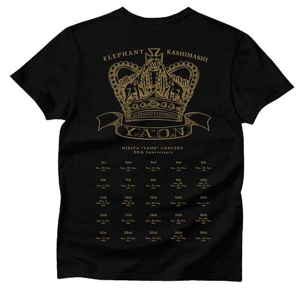 エレファントカシマシ