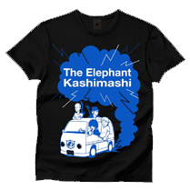 エレファントカシマシ