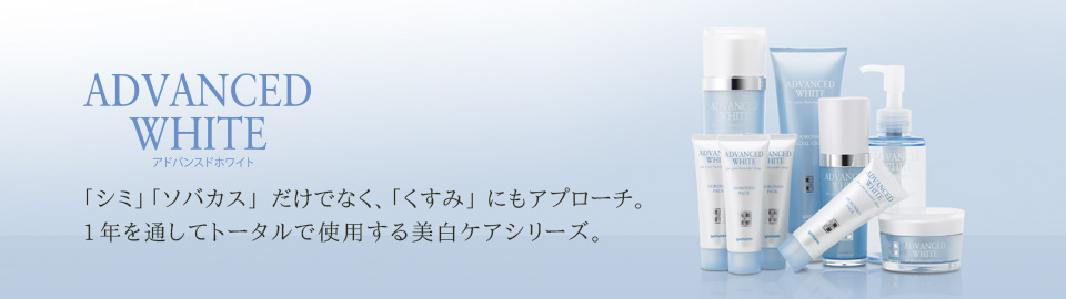 山野愛子どろんこ美容化粧品 | フェイシャルケア六甲