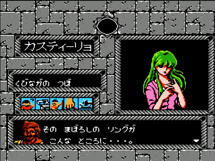 太陽の神殿 アステカ2 | ファミコン堂【レトロゲーム】