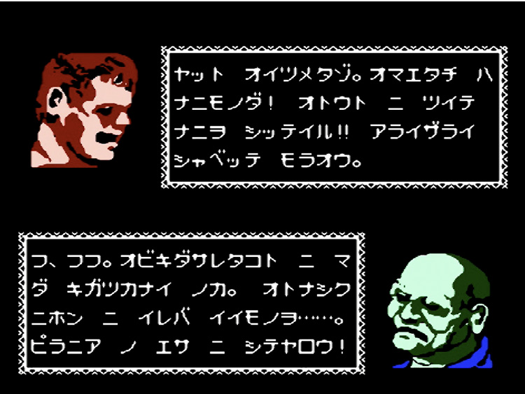 ファイティングロード | ファミコン堂【レトロゲーム】