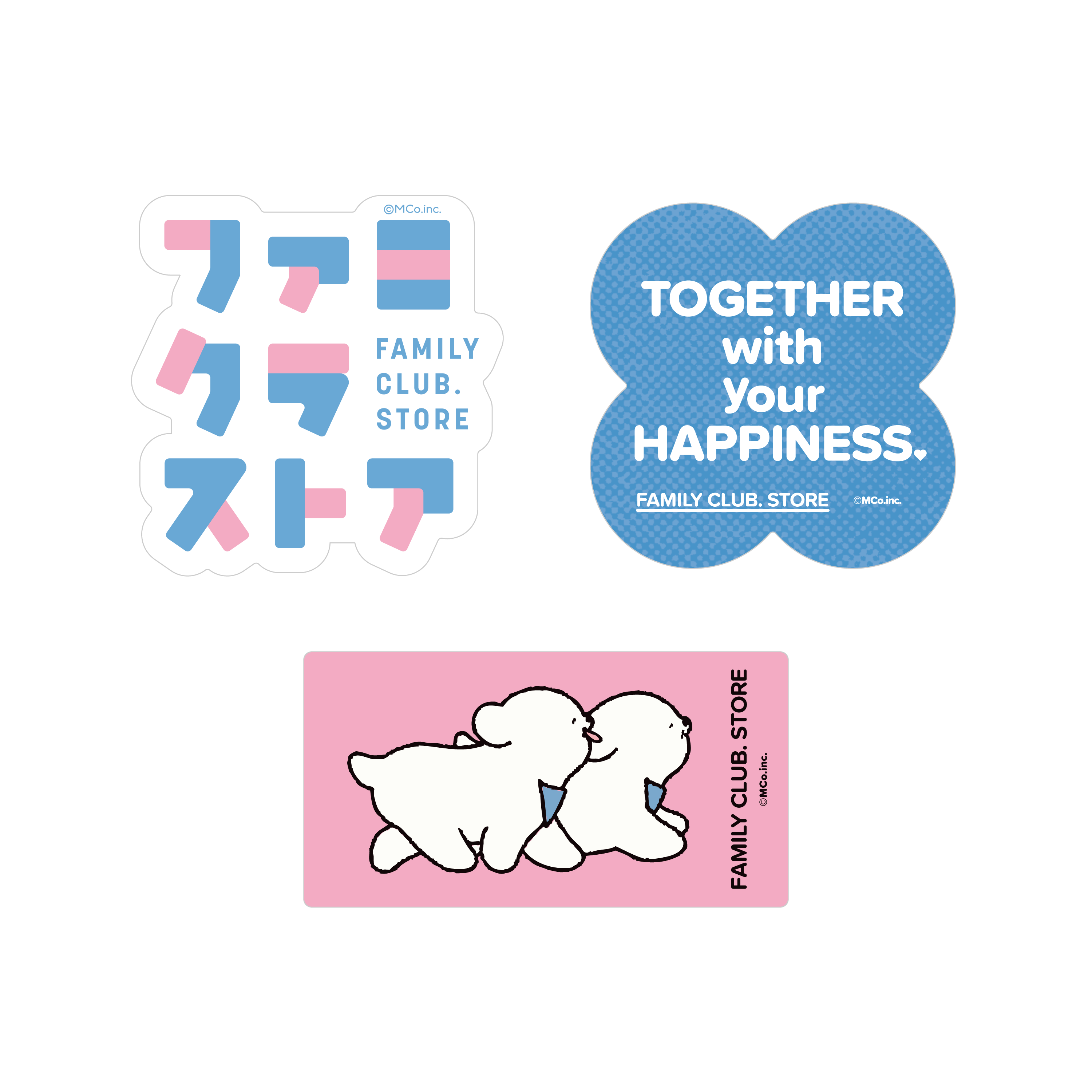ファミクラストアステッカー2 | ファミクラストア オンライン