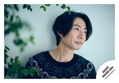 No.AIM24-048】相葉雅紀 オリジナルフォト -Holiday- | ファミクラ