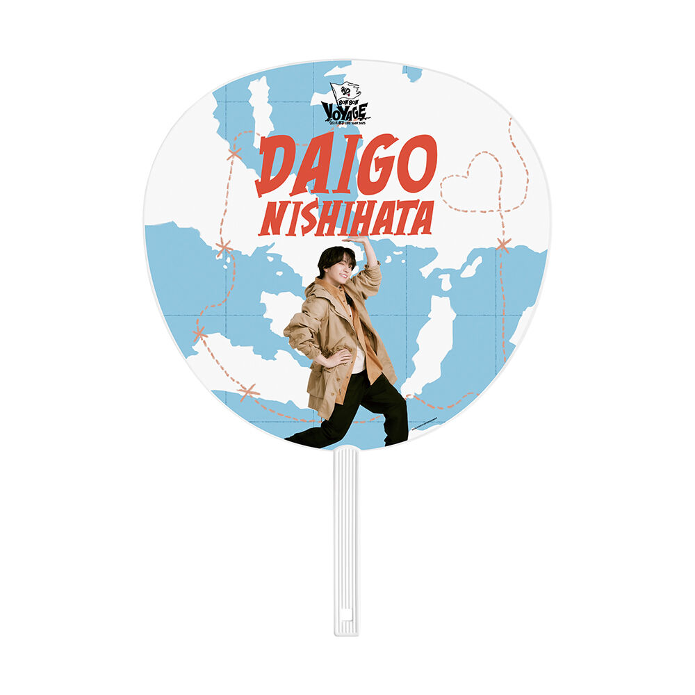 西畑大吾】ジャンボうちわ | ファミクラストア オンライン