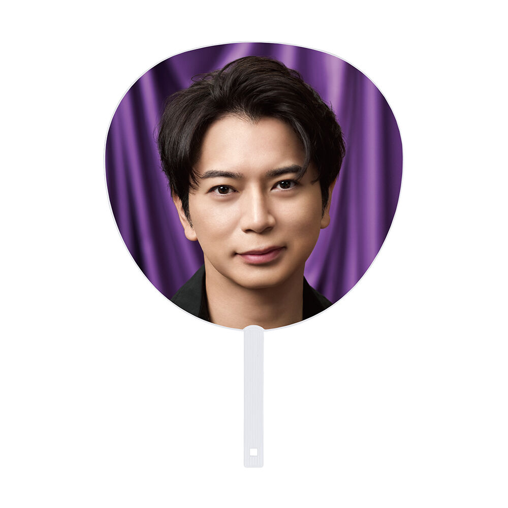 松本潤】ジャンボうちわ | ファミクラストア オンライン