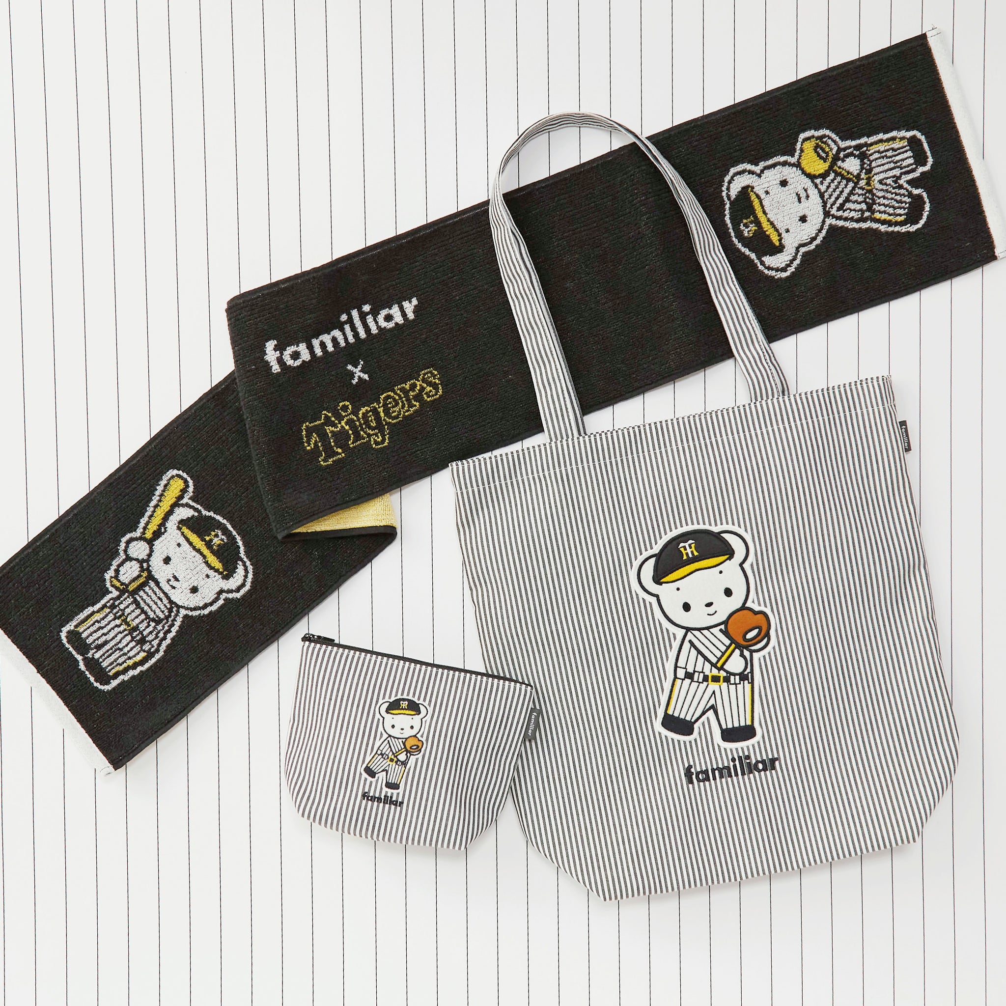 阪神タイガース×familiar」コラボレーションアイテムが登場