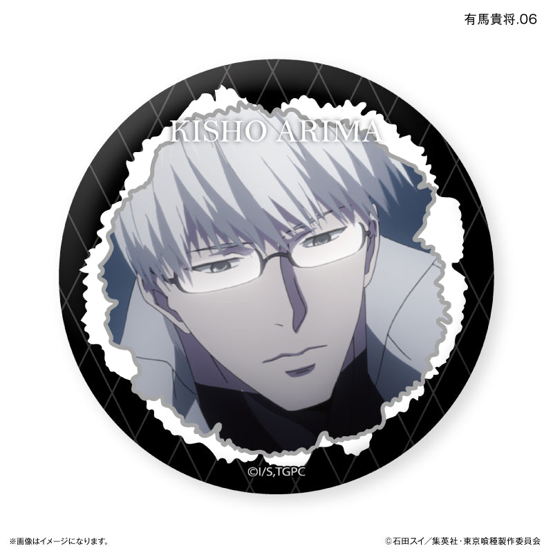 TVアニメ『東京喰種トーキョーグール』 だけ缶 有馬貴将だけ