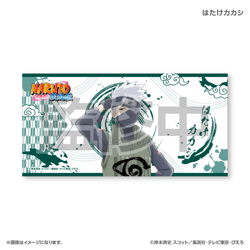 NARUTO-ナルト- 疾風伝 BIGタオル はたけカカシ – FAN+Life
