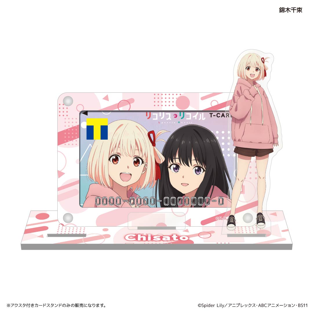 作品別】リコリス・リコイル – FAN+Life