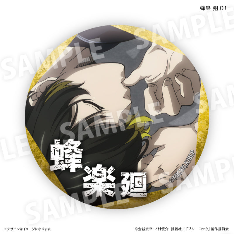 ブルーロック 蜂楽 廻だけ缶バッジ（ブラインド）全7種 BOX – FAN+Life