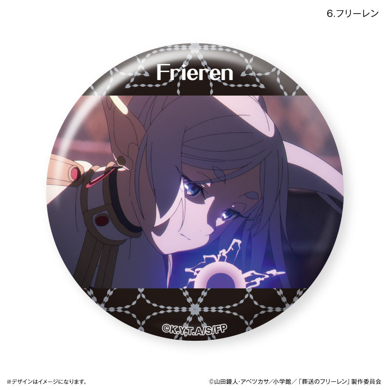 葬送のフリーレン だけ缶 フリーレンだけ缶バッジ（ブラインド）全7種
