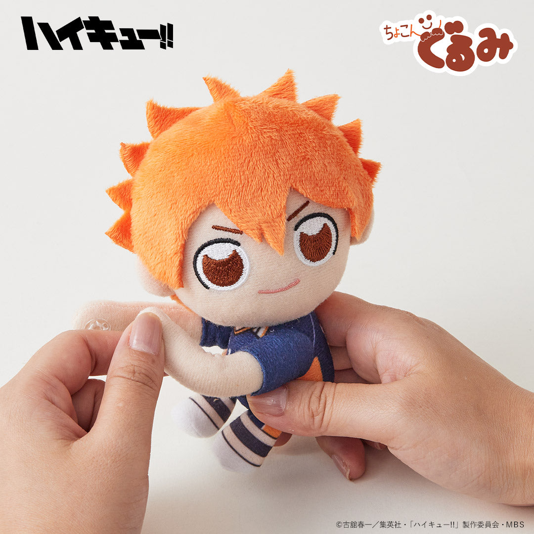 ちょこんぐるみ ギュっとホルダー 影山飛雄 – FAN+Life