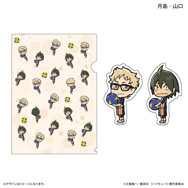 ハイキュー!! クリアファイル＆ステッカーセット 月島・山口 – FAN+Life
