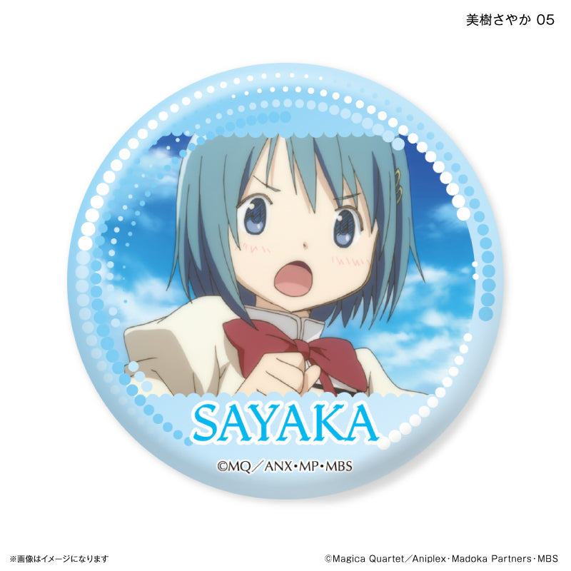 魔法少女まどか☆マギカ だけ缶 美樹さやかだけトレーディング缶バッジ