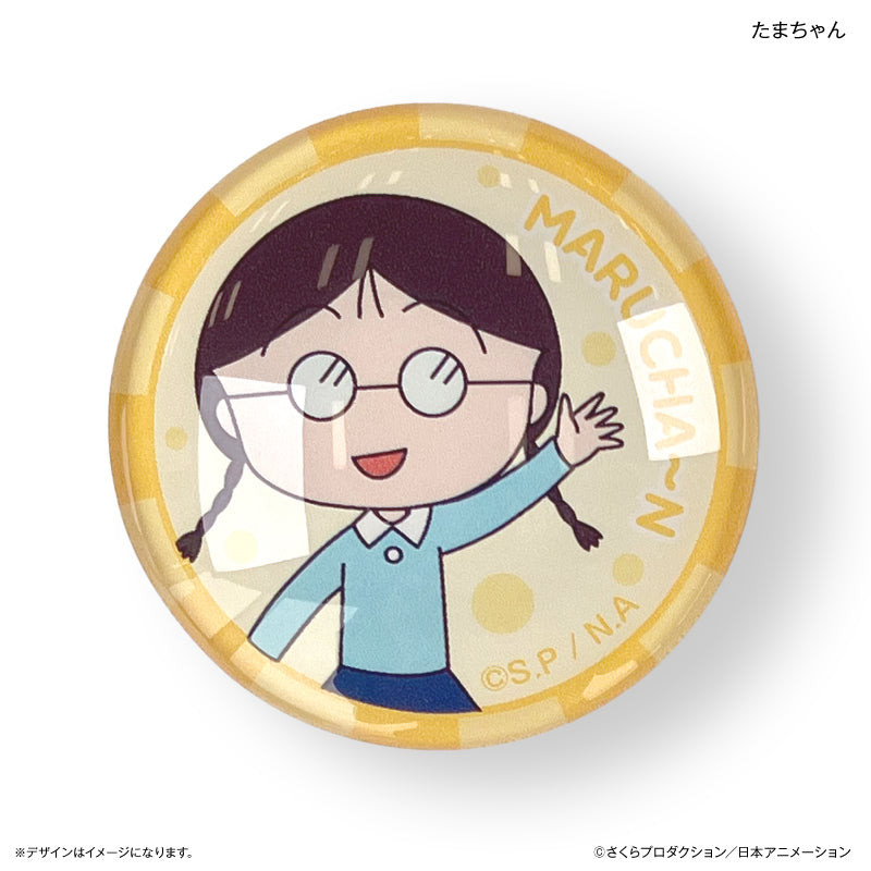 ガラスマグネット【全8種】/BOX ちびまる子ちゃん – FAN+Life