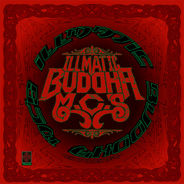 ILLMATIC BUDDHA MC'S (BUDDHA BRAND)｜Album (LP) — Music Graphic