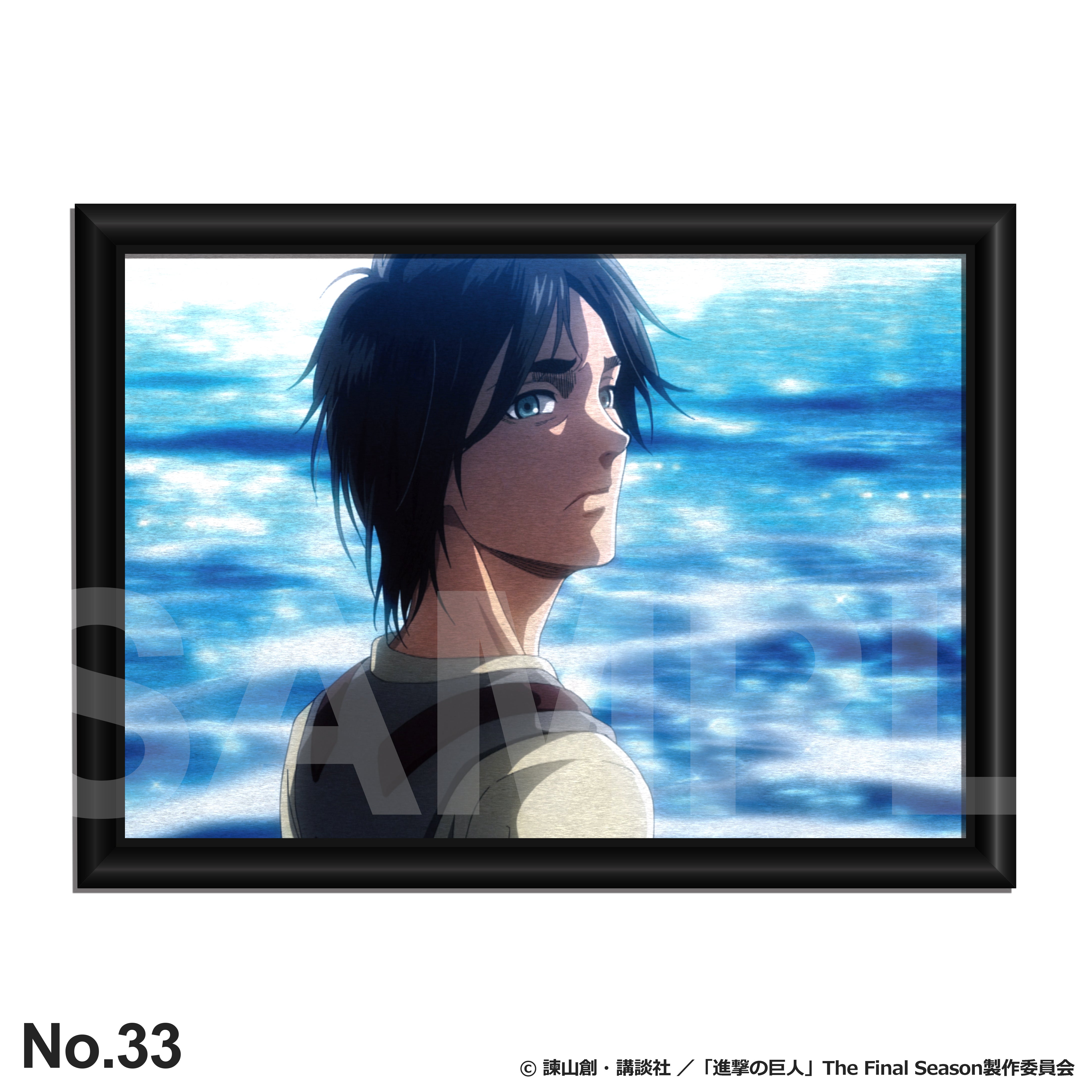 TVアニメ『進撃の巨人』メタルアート第3弾 – FANITEM