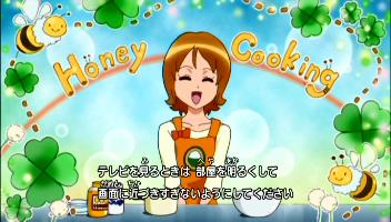 ハピネスチャージプリキュア！第35話『みんなでおいしく！ ゆうこの